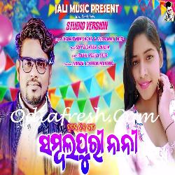 E nani sambalpuri online song dj